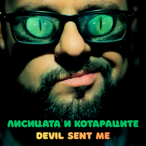 Devil Sent Me