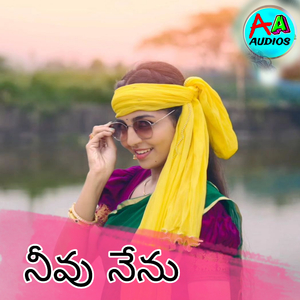 Neevu Nenu
