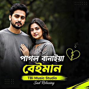 পাগল বানাইয়া বেইমান Duet Vartation | Dj song | Vocal Based | Relaxing beat | (feat. TBi Music Studio)