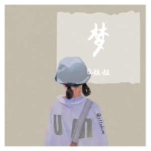 情深深雨濛濛