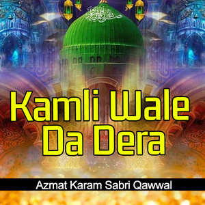 Nausha Kolon Khair Mangiye