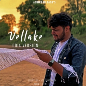 Vellake (Odia Version)