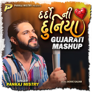 Dardo Ni Duniya (Gujarati Mashup)