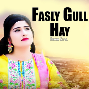 Tu Meri Zindagi Hai Tu