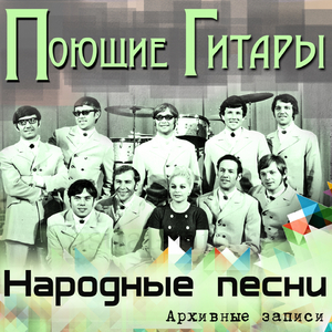 Вот мчится тройка почтовая