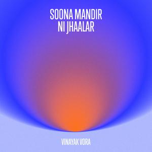 Soona Mandir Ni Jhaalar (Original Version)