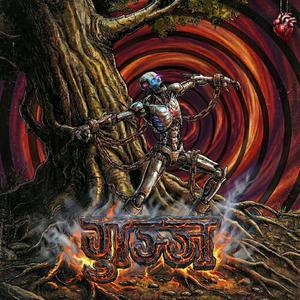 Gunj (गुञ्ज)