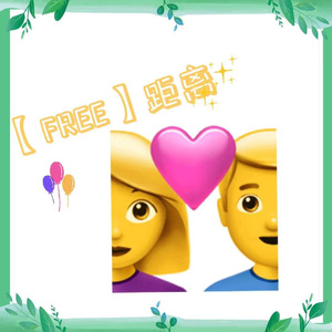 重上【FREE】R&B Type BEAT“距离”