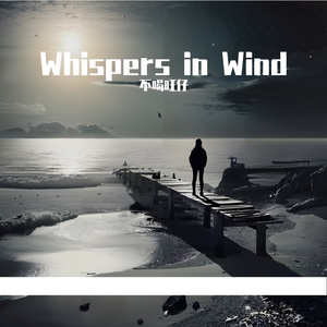 我走后（翻自 小咪）