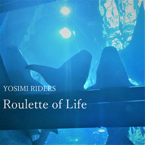 月の地図を広げよう