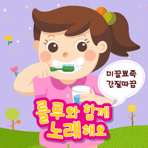미끌 뾰족 간질 따끔