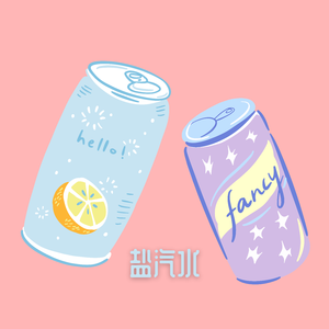 已经开始期待夏天了