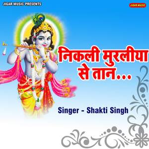 Nikali Muraliya Se Taan