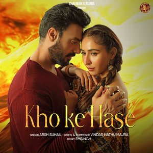 Kho Ke Hase