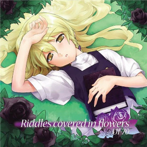 恋色マスタースパーク