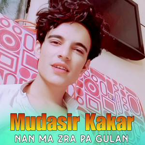 Nan Ma Zra Pa Gulan