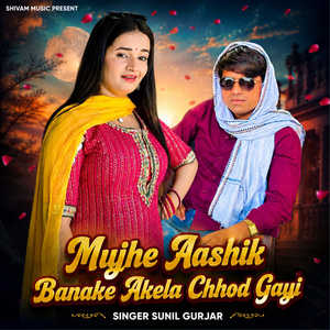 Mujhe Aashik Banake Akela Chhod Gai