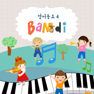 Twinkle, twinkle, little star