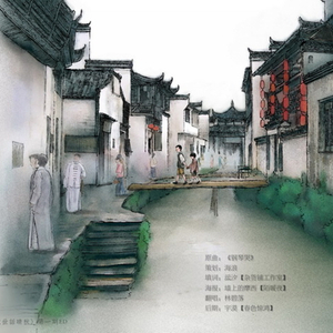 无谁（填翻《钢琴哭》）