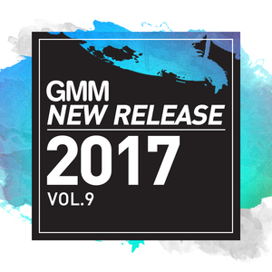 ใครคนนั้น