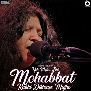 Yeh Mojza Bhi Mohabbat Kabhi Dikhaye Mujhe