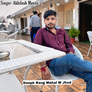 Deepk Rang Mahal M Jhod