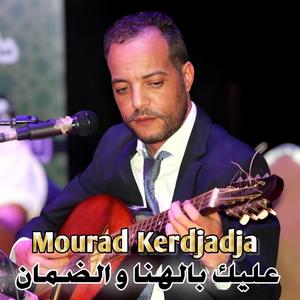 Aalik Belhana W Dhaman Cover