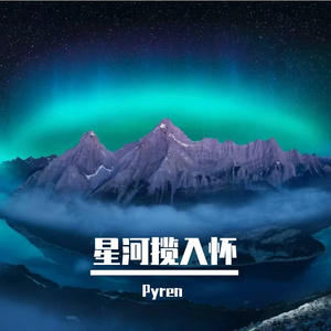 终究是看破