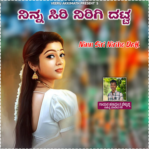 Ninna Siri Nirigi Datta