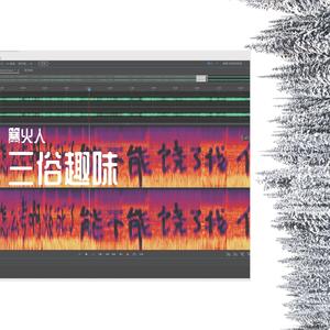 我要上最具影响力毕业生(Uncensored Ver.)