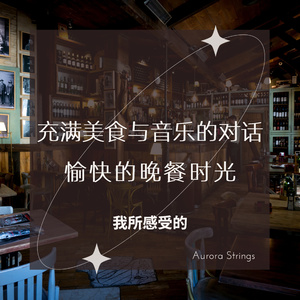 Subdued Whirl of the Ceiling Fan