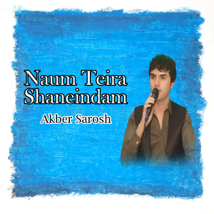 Naam Tara Shenedam