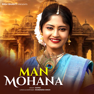 Man Mohana
