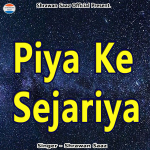 Piya Ke Sejariya