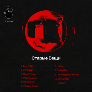 Обещаю цвести