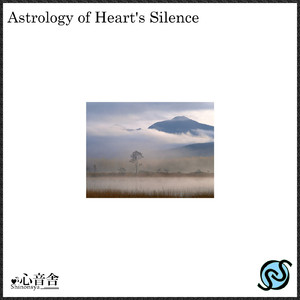 水の流れと共に浄化