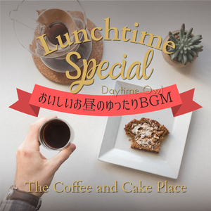 A Cup of Afternoon Coffee