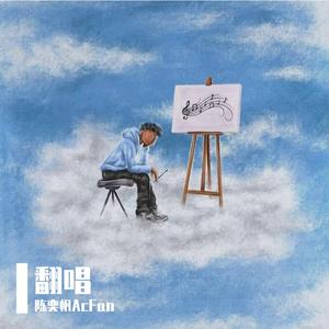 朋友圈（要怪就怪我不争气）