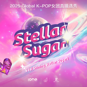 SSS(Shining Stellar Sugar)