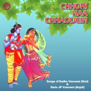 Tun Hi Muhinjo Aasaro (feat. Kaajal Chandiramani)