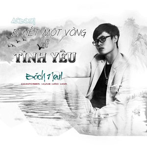 Có Một Ngày Như Thế (Beat)