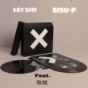 Love Last Forever（LEI SIR Remix）