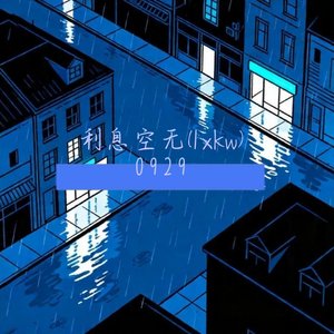 6_公交梦-MMM.mp3