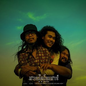 จิตวิญญาณ