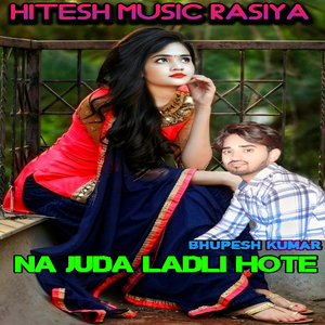 Na Juda Ladli Hote