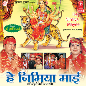 Maliya Ke Pootva