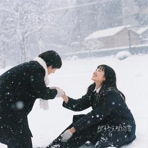 那年冬天那场雪（Cover 姜成万）