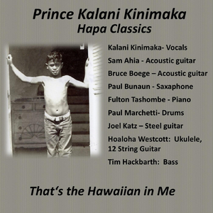 Thatʻs the Hawaiian in Me