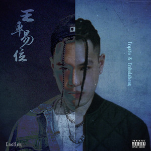 和平饭店 / Peace Inn