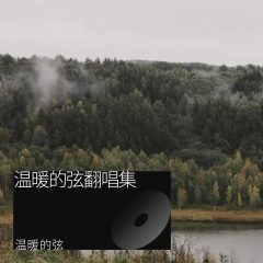 走过咖啡屋 (Demo)